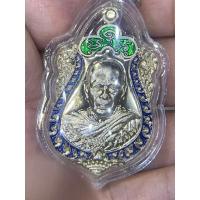 ราคา พระเหรียญเจ้าสัว เสมา 8 รอบ หลวงปู่แผ้ว ปวโร วัดรางหมัน กรรมการ เนื้ออับปาก้า ลงยา หายาก สร้างน้อย 100 เหรียญ ปี 2563 (25416834518)