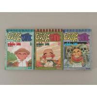 ราคา การตูนผีซ่าส์ฮานาดะ(ฉบับออริจินัล) (27825679759)