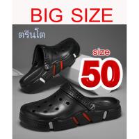 ราคา รองเท้าไซส์ใหญ่พิเศษ เบอร์ 50 ความยาว 34 ซม. (25975761294)