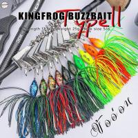 ราคา บัทเบทข้ออ่อนคิงฟร็อกไทป์2 บัซเบทคิงฟร็อกข้ออ่อนมาค2 Buzz bait Ttpe II KING FROG เหยื่อปลอม เหยื่อตกปลา (24319974446)