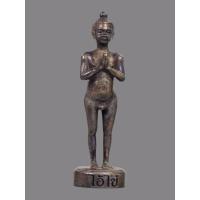 ราคา รูปหล่อลอยองค์ "ไอ้ไข่ ศิษย์หลวงปู่ทวด" รุ่นแรก พุทธอุทยานมหาราช จ.พระนครศรีอยุธยา เนื้อรมดำ (ชุดกรรมการ) พิมพ์ใหญ่ (28380548799)