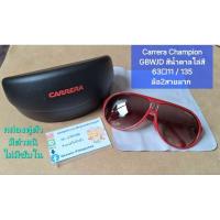 ราคา แว่นกันแดด Carrera แท้ มือ2 (25330266084)