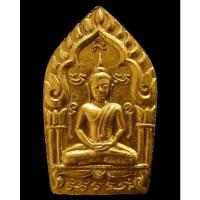 ราคา ขุนแผนผงพรายกุมาร รุ่น พรายทอง พิมพ์ใหญ่ เนื้อว่านไพลดำ ฝังตะกรุดเงิน และพลอยเสก พร้อมกล่องเดิม - นิว พระเครื่อง (26618741509)