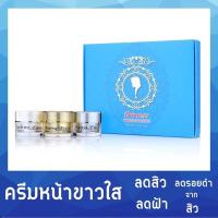 ราคา ครีม หน้า ขาว ใส ของแท้ ครีมหน้าขาว ลดสิวลดฝ้า ลดรอยสิว ครีมหน้าเด็ก ริ้วรอย ครีมหน้าเงา ผิวชุมชื่น (5240956311)