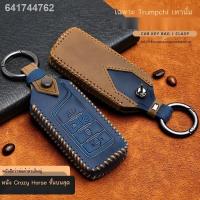 ราคา (Aion Y Plus 2023)GAC Trumpchi gs4 ฝาครอบกุญแจ gs5 gs8 gs3 ga4 ga6 gm6 gm8 gs7 ga4 กระเป๋าหนังหัวเข็มขัด (27104624570)