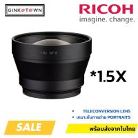 ราคา [ลดเพิ่มสูงสุด 1,000] RICOH GT-2 Tele conversion lens ประกันศูนย์ไทย (14295813846)