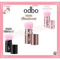 ราคา Odbo Perfect Brush Beauty Tool โอดีบีโอ แปรงปัดแก้ม แต่งหน้า OD8-148 (3915562346)