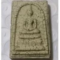 ราคา พระสมเด็จ วัดระฆังฯ (25964306837)