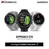 ราคา GARMIN Approach S70 รับประกันศูนย์ไทย 2 ปี นาฬิกาสมาร์ทวอทช์ระบบ GPS สำหรับนักกอล์ฟ By KASCO GOLF (23478287418)