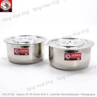 ราคา ( 2 ใบ ) Zebra ชุดหม้อแขก 50 ปี 30 ซม. F Pack คู่ ตราหัวม้าลาย (4808197692)