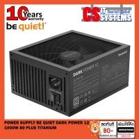 ราคา POWER SUPPLY (อุปกรณ์จ่ายไฟ) BE QUIET DARK POWER 12 - 1000W 80 PLUS TITANIUM (11359948015)
