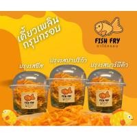 ราคา ทาโร่ทอดกรอบ FISH FRY (18093515463)