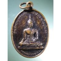 ราคา Antig Fast 1862 เหรียญหลวงพ่อเขาพะแวง หลวงพ่อเคลือบ วัดหนองกระดี่ ออกวัดเขาพระแวง ตำบลเนินแจง อำเภอเมือง จังหวัดอุทัย (25413673486)