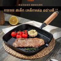ราคา กระทะสเต็ก 18 และ 24cm ไม่ติดกระทะ กระทะเหล็กหล่อ ย่างสเต็กอย่างดี กระทะย่าง กระทะทำสเต็ก (29962143098)