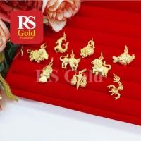 ราคา จี้ทอง 12 ราศี จี้ประจำปีเกิด จี้แฟชั่น จี้ทองหุ้ม ใส่ในชีวิตประจำวัน (21371830417)