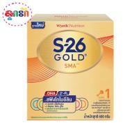 ราคา S-26 นมผงเอส-26 โกลด์ เอส เอ็ม เอ นมสำหรับทารกแรกเกิดถึง1ปี ขนาด 600 กรัม (8354846970)