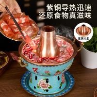 ราคา Cloisonne หม้อไฟทองแดง ครัวเรือนเดียวเตาแอลกอฮอล์ เคลือบหม้อไฟ หม้อไฟขนาดเล็ก หนึ่งคน หนึ่งหม้อ ทอง (27664741892)