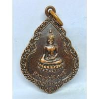 ราคา เหรียญหลวงพ่อสัมฤทธิ์ วัดอมฤตสิทธาราม จ.อยุธยา พ.ศ.2542 (25093214359)