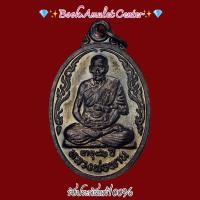 ราคา หลวงพ่อพาน​ รุ่น3​ วัดโป่งกระสัง​ ประจวบคีรีขันธ์​ (19034605029)