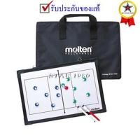 ราคา กระดานวางแผนt วอลเลย์บอลt มอลเทน molten รุ่น msbv (a) k+n15 t (3241157384)