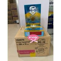 ราคา ยกลัง ** Hi Q Super Gold Supergold ไฮคิว ซูเปอร์โกลด์ สูตร 1 - (250 กรัม x 12 กล่อง=3,000 กรัม) Exp.10/11/2025 (26574668611)