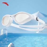 ราคา Anta แว่นตาว่ายน้ํา กันหมอก HD 2023 สําหรับทุกเพศ ทุกวัย (27952940418)