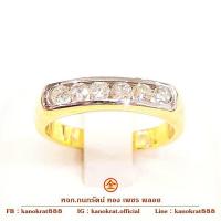 ราคา แหวนเพชรแท้ ดีไซน์แบบแถวเดียว เรียบๆ ประดับเพชร 6 เม็ด น้ำหนักรวม 0.38 กะรัต ตัวเรือนทองคำแท้ 90% ขนาดแหวน 52 (24361124215)