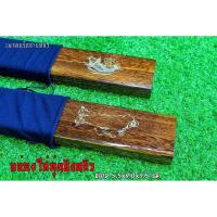 ราคา กล่องใส่ทุนชิงหลิว สปิ๋ว สำหรับตกปลา (กล่องไม้) (2713096317)