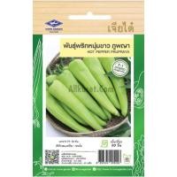 ราคา เมล็ดพันธุ์ พริกหนุ่มขาว ภูพญา ตราเจียไต๋ (27628271020)