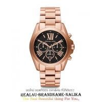 ราคา นาฬิกาข้อมือ Michael Kors นาฬิกาข้อมือผู้หญิง รุ่น MK5854 (6150769252)