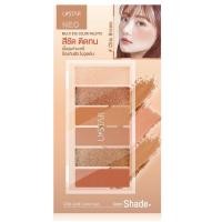 ราคา Ustar Neo Multi Eye Color Palette #Chic Brown ยูสตาร์ อายแชโดว์พาเลท (9453017886)
