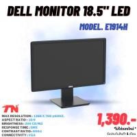 ราคา จอ Monitor 19''w มือสอง DELL E1914H (14050472999)