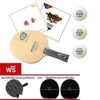 ราคา SKITT ไม้ปิงปอง K01 + ยางปิงปอง TUTTLE BEIJING I + ยางปิงปอง REACTOR CORBOR พร้อม ลูกปิงปอง KINGNIK 2 ดาว 3 ลูก (481324338)