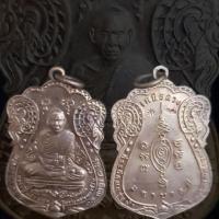ราคา จี้พระ พระเครื่อง เหรียญหลวงปู่แผ้ว ปวโร(วัดรางหมัน)รุ่น เหนือดวงมหาบารมี พุทธคุณ ปกป้องคุ้มครองป้องกันภัย แคล้วคลาด (25092953881)