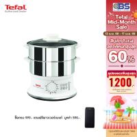 ราคา Tefal หม้อนึ่งไฟฟ้า รุ่น CONVENIENT SERIES VC1451 กำลังไฟ 900 วัตต์ ความจุ 6 ลิตร (7358321781)