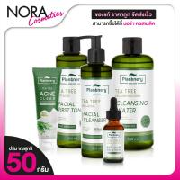 ราคา Plantnery Tea Tree Anti Acne First Toner/Facial Cleanser/Cleansing Water แพลนท์เนอรี่ ที ทรี (24769220775)