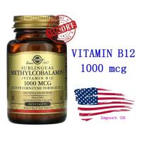 ราคา Solgar, Sublingual Methylcobalamin (Vitamin B12), 1,000 mcg, 60 Nuggets, วิตามินบี12 (12375601566)