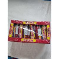 ราคา EXP.10/2023 เบง เบง เวเฟอร์ 25 กรัม แพ็ค12ชิ้น แพ็ค 10 ชิ้น 24 ชิ้น (6196627823)