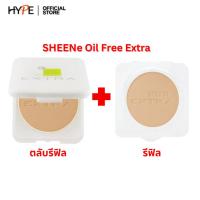 ราคา (รุ่น EXTRA รีฟิล+รีฟิล)SHEENe Oil Free Extra foundation powder SPF25 PA++ แป้ง ชีเน่ ออยล์ฟรี เอ็กซ์ตร้า 8กรัม x 2 (6202806928)
