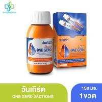 ราคา [ยกกล่อง] วันเกิร์ด 12x10มล. / 150 มล. [ ONE GERD 2 ACTION] กรดไหลย้อน วัน-เกิร์ด วัน ONEGERD (28730956036)