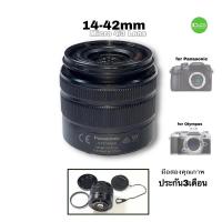 ราคา Panasonic 14-42mm LUMIX G Lens เลนส์ AF มีกันสั่น คมชัดสูง Olympus Panasonic micro 4/3 Mount used มือสองค ประกัน3เดือน (19116761580)