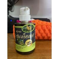 ราคา สบู่เหลวใบชุมเห็ดเทศ สูตรเข้มข้น (5390196501)