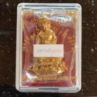 ราคา พระกริ่งมหาสมบัติ หลวงปู่มหาสมบัติ วัดเขามะกอก ชลบุรี ปี 2556 เนื้อทองสตางค์ ก้นอุดผงหลวงพ่อแก้ว (13868261008)