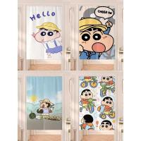 ราคา เครยอนชินจังผ้าม่านประตูน่ารักห้องเด็กพาร์ทิชันม่านการ์ตูนห้องนอนห้องปิดกั้นผ้าม่านผ้าผ้าม่านครึ่งแขวน (28929999358)