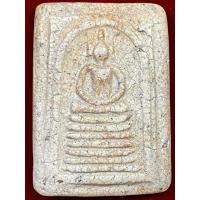 ราคา พระสมเด็จพิมพ์วัดเกศ(อกตัน) (29754057576)