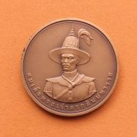 ราคา เหรียญเฉลิมพระเกียรติสมเด็จพระเจ้าตากสินมหาราช จัดสร้างโดยตำรวจภูธรจังหวัดจันทบุรี พศ 2549 เนื้อทองแดงรมดำ ขนาด 3 ซม (4237282903)