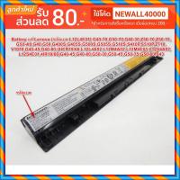 ราคา Battery Lenovo ของแท้ ใช้กับรุ่น L12M4E01 L12L4E01 L12S4E01 L12S4A02 G40-70,G50-70,G40-30,Z50-70,Z50-75,G50-80 (4244696226)