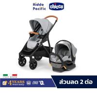 ราคา Chicco Corso Le Travel System Stroller รถเข็น พร้อม ตระกร้า คาร์ซีท เด็กแรกเกิด - 4 ขวบ (21045060146)