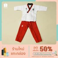 ราคา ชุดเทควันโดพุมเซ่ สีแดงและน้ำเงิน (10463920449)