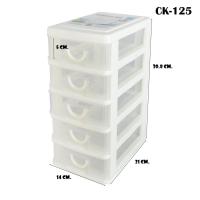 ราคา กล่องลิ้นชักมินิ 5 ชั้น CK-125 keyway (3235242687)